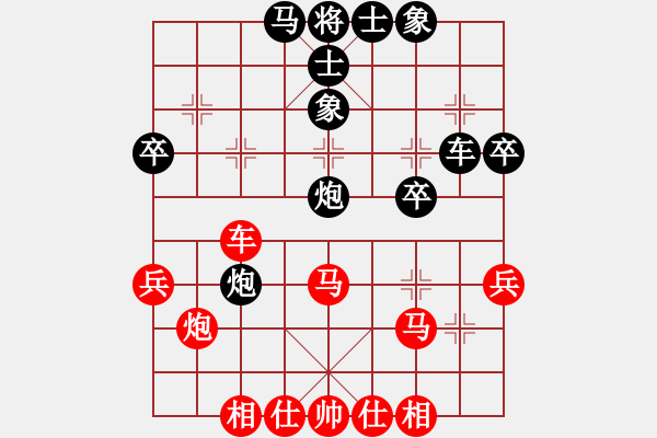 象棋棋譜圖片：桃玉美(2段)-和-舞天姬(7段) - 步數(shù)：40 