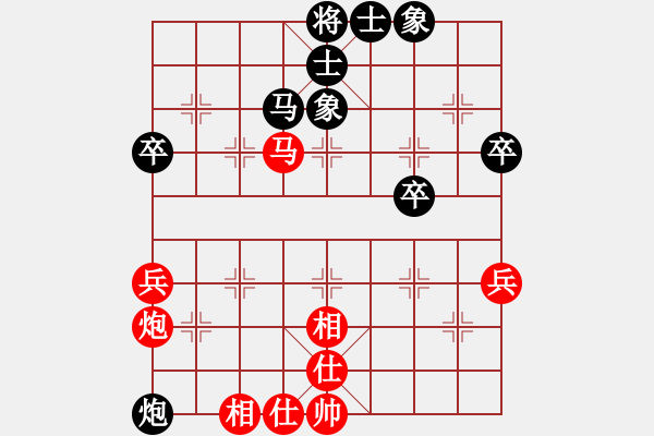 象棋棋譜圖片：桃玉美(2段)-和-舞天姬(7段) - 步數(shù)：59 