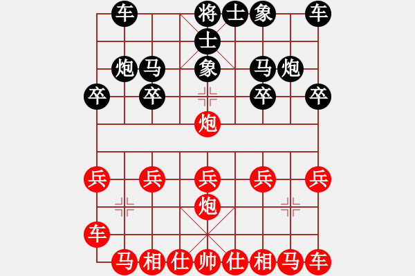 象棋棋譜圖片：橫才俊儒[292832991] -VS- 舍得[1557998984] - 步數(shù)：10 