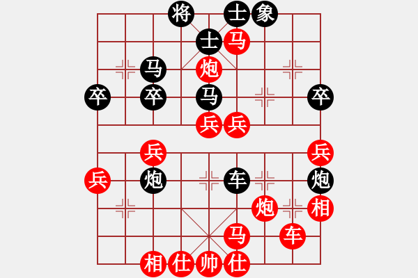 象棋棋譜圖片：橫才俊儒[292832991] -VS- 舍得[1557998984] - 步數(shù)：50 