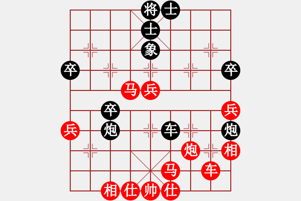 象棋棋譜圖片：橫才俊儒[292832991] -VS- 舍得[1557998984] - 步數(shù)：60 