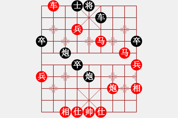 象棋棋譜圖片：橫才俊儒[292832991] -VS- 舍得[1557998984] - 步數(shù)：80 