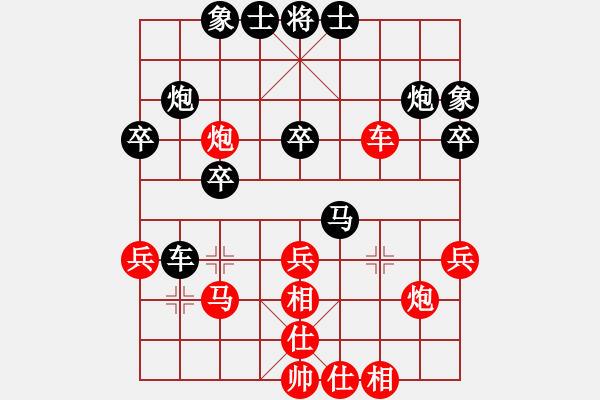 象棋棋譜圖片：硬石頭好酷(6段)-勝-江鳥一絕(2段) - 步數(shù)：40 