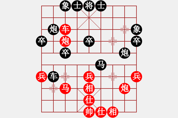 象棋棋譜圖片：硬石頭好酷(6段)-勝-江鳥一絕(2段) - 步數(shù)：43 