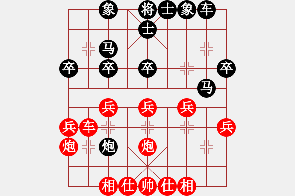 象棋棋譜圖片：20170420 先勝天天業(yè)6-1 五九炮過河車對(duì)屏風(fēng)馬平炮兌車 黑炮2進(jìn)4 卒7進(jìn)1 車四退三 炮 - 步數(shù)：30 