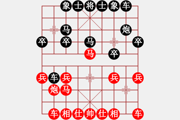 象棋棋譜圖片：閃電俠（業(yè)3-2）先負 bbboy002( 業(yè)3-3) - 步數(shù)：20 