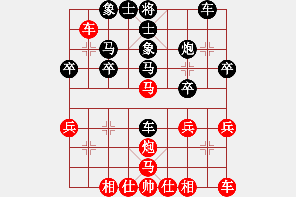 象棋棋譜圖片：閃電俠（業(yè)3-2）先負 bbboy002( 業(yè)3-3) - 步數(shù)：30 