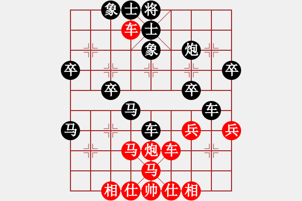 象棋棋譜圖片：閃電俠（業(yè)3-2）先負 bbboy002( 業(yè)3-3) - 步數(shù)：40 