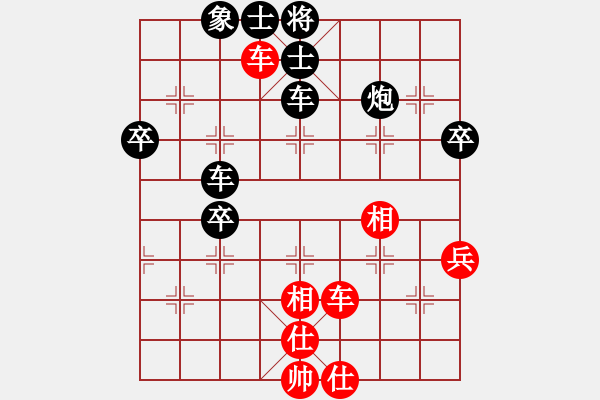 象棋棋譜圖片：閃電俠（業(yè)3-2）先負 bbboy002( 業(yè)3-3) - 步數(shù)：60 