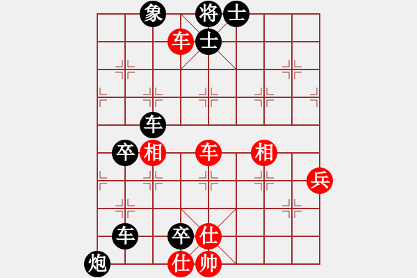 象棋棋譜圖片：閃電俠（業(yè)3-2）先負 bbboy002( 業(yè)3-3) - 步數(shù)：90 