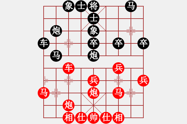 象棋棋谱图片：张晓平 先和 Zheng YiHong - 步数：30 