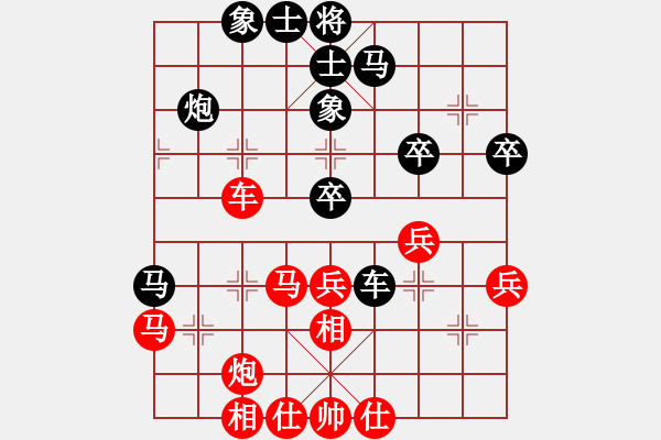 象棋棋谱图片：张晓平 先和 Zheng YiHong - 步数：40 