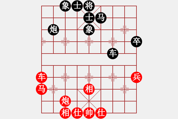 象棋棋谱图片：张晓平 先和 Zheng YiHong - 步数：48 