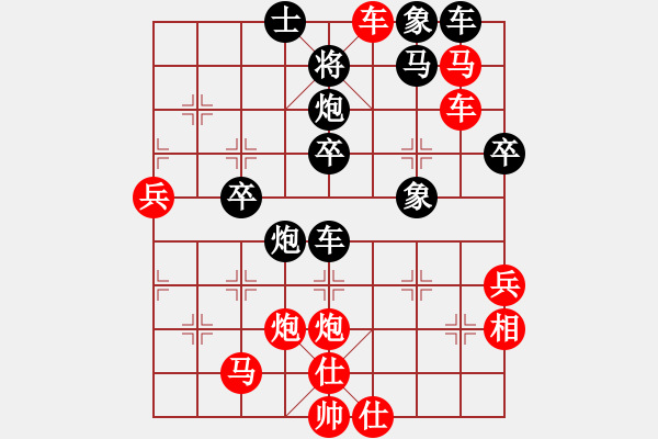 象棋棋譜圖片：孫昕昊 先勝 王昊 - 步數(shù)：70 