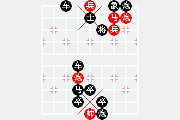 象棋棋譜圖片：第407局 行必由行 - 步數(shù)：19 