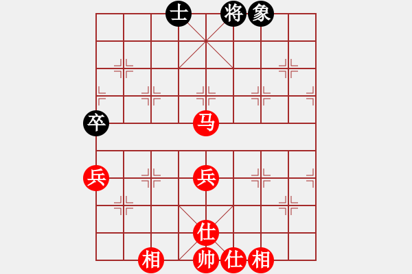 象棋棋譜圖片：大肚子(4段)-勝-雪擁蘭關(guān)(8段) - 步數(shù)：101 