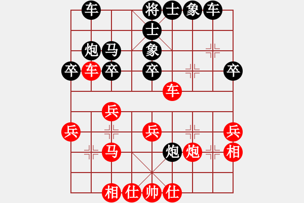 象棋棋譜圖片：大肚子(4段)-勝-雪擁蘭關(guān)(8段) - 步數(shù)：30 