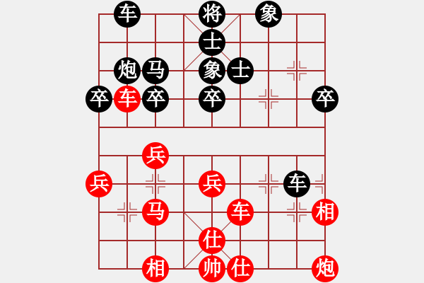 象棋棋譜圖片：大肚子(4段)-勝-雪擁蘭關(guān)(8段) - 步數(shù)：40 