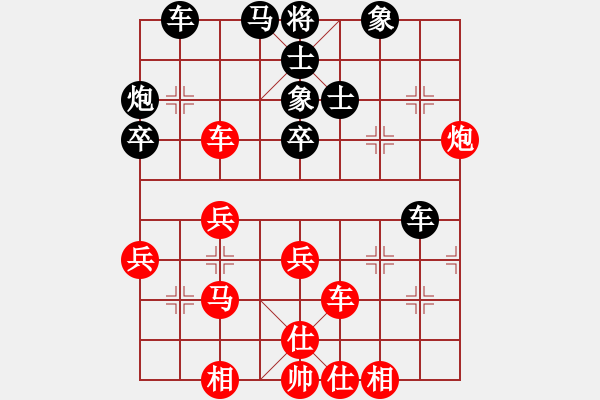 象棋棋譜圖片：大肚子(4段)-勝-雪擁蘭關(guān)(8段) - 步數(shù)：50 