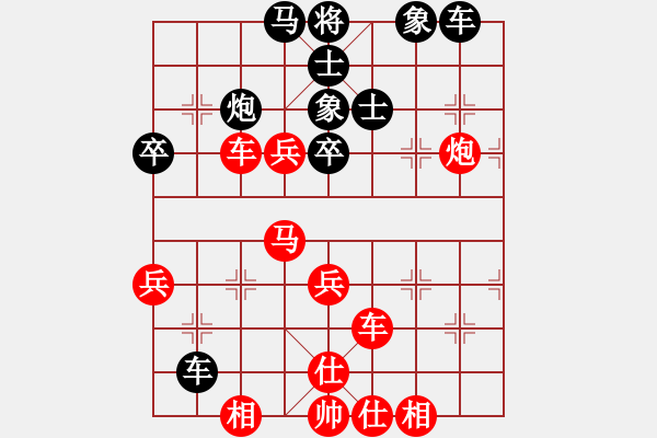 象棋棋譜圖片：大肚子(4段)-勝-雪擁蘭關(guān)(8段) - 步數(shù)：60 