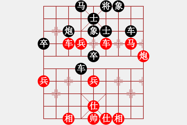 象棋棋譜圖片：大肚子(4段)-勝-雪擁蘭關(guān)(8段) - 步數(shù)：70 