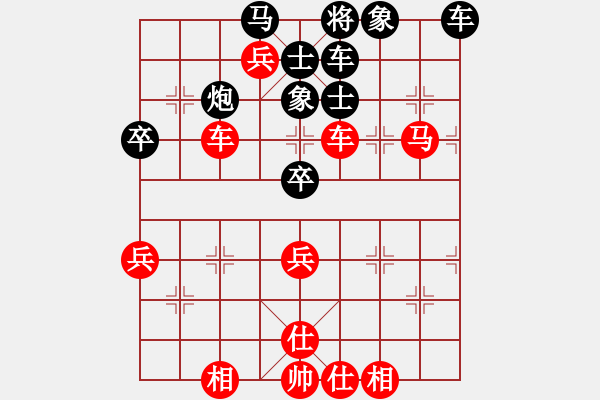 象棋棋譜圖片：大肚子(4段)-勝-雪擁蘭關(guān)(8段) - 步數(shù)：80 