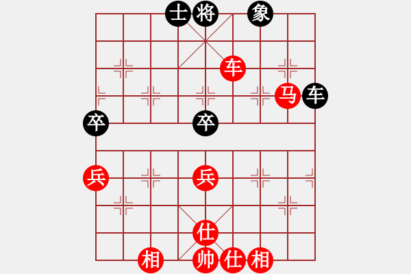 象棋棋譜圖片：大肚子(4段)-勝-雪擁蘭關(guān)(8段) - 步數(shù)：90 