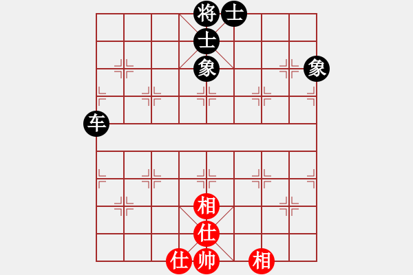 象棋棋譜圖片：象棋愛好者挑戰(zhàn)亞艾元小棋士 2022-10-31 - 步數(shù)：24 