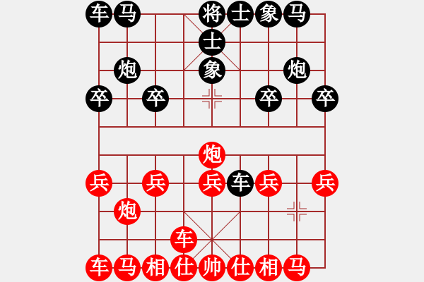 象棋棋譜圖片：象棋巫師(特級大師) (先負) 往事如煙 中炮對飛象局（01). - 步數(shù)：10 