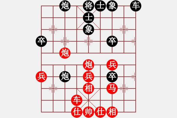 象棋棋譜圖片：風(fēng)無痕[紅] -VS- 浩[黑] - 步數(shù)：40 