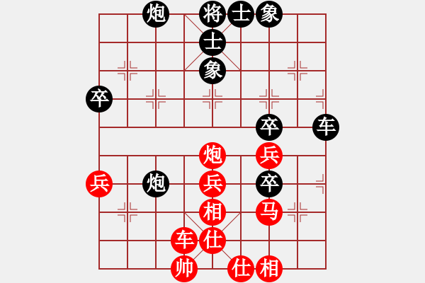 象棋棋譜圖片：風(fēng)無痕[紅] -VS- 浩[黑] - 步數(shù)：45 