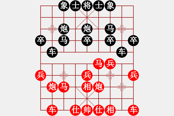 象棋棋譜圖片：倚天寶劍(3段)-負-曾今滄海(4段) - 步數(shù)：20 