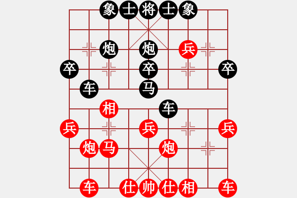 象棋棋譜圖片：倚天寶劍(3段)-負-曾今滄海(4段) - 步數(shù)：28 