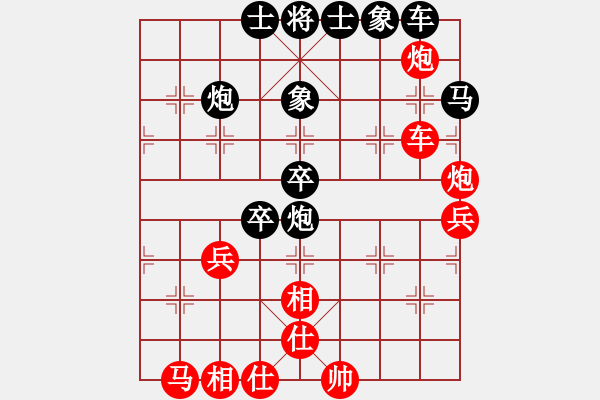 象棋棋譜圖片：2017第三屆淄博傅山杯姜開太先負劉新平13 - 步數：40 