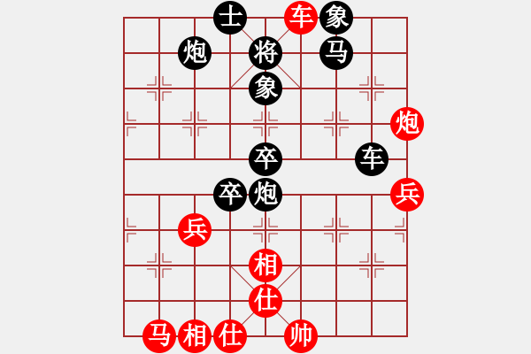 象棋棋譜圖片：2017第三屆淄博傅山杯姜開太先負劉新平13 - 步數：50 