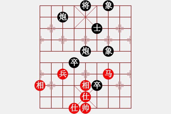 象棋棋譜圖片：2017第三屆淄博傅山杯姜開太先負劉新平13 - 步數：92 