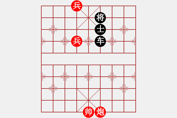 象棋棋譜圖片：李廣射虎 紅先勝 - 步數(shù)：50 