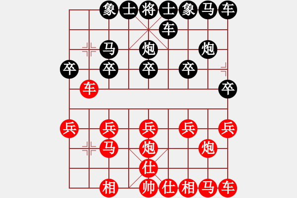 象棋棋譜圖片：礁 石[紅] -VS- 橫才俊儒[黑] - 步數(shù)：10 