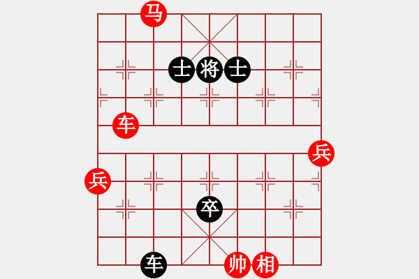 象棋棋譜圖片：礁 石[紅] -VS- 橫才俊儒[黑] - 步數(shù)：110 