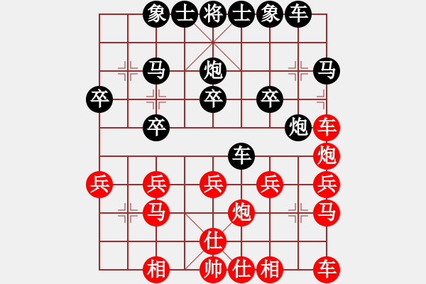 象棋棋譜圖片：礁 石[紅] -VS- 橫才俊儒[黑] - 步數(shù)：20 