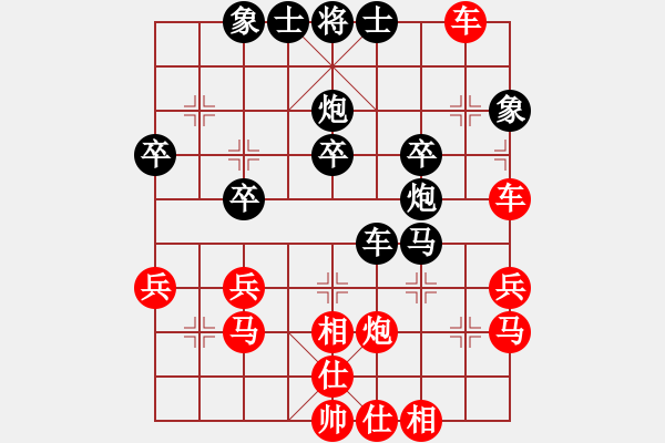 象棋棋譜圖片：礁 石[紅] -VS- 橫才俊儒[黑] - 步數(shù)：30 