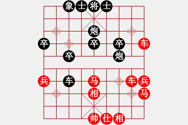 象棋棋譜圖片：礁 石[紅] -VS- 橫才俊儒[黑] - 步數(shù)：40 