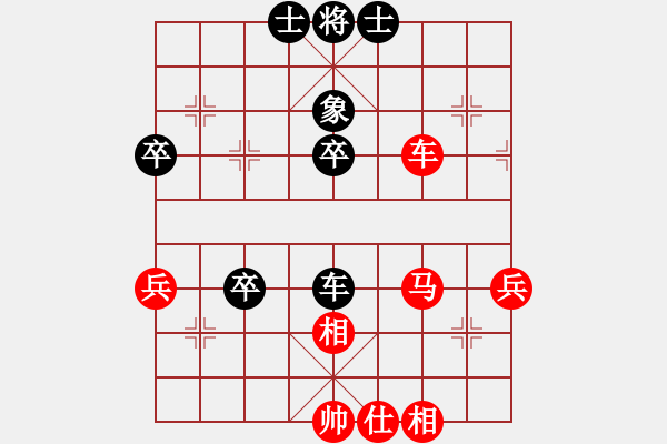 象棋棋譜圖片：礁 石[紅] -VS- 橫才俊儒[黑] - 步數(shù)：50 