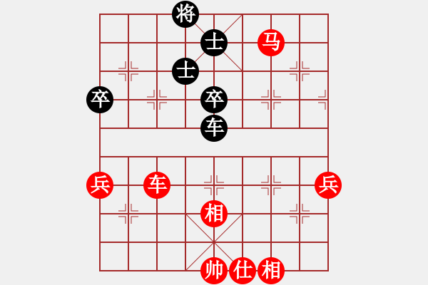 象棋棋譜圖片：礁 石[紅] -VS- 橫才俊儒[黑] - 步數(shù)：60 