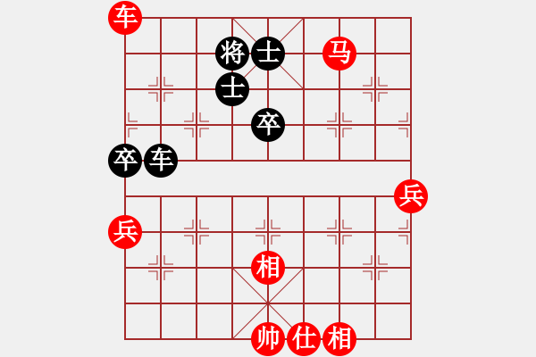 象棋棋譜圖片：礁 石[紅] -VS- 橫才俊儒[黑] - 步數(shù)：70 