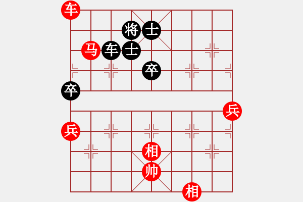 象棋棋譜圖片：礁 石[紅] -VS- 橫才俊儒[黑] - 步數(shù)：80 