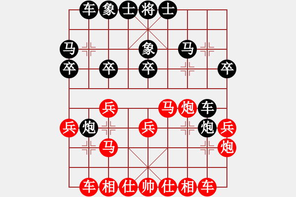 象棋棋譜圖片：fanchenlin(5段)-勝-鋼都酒仙(6段) - 步數(shù)：20 