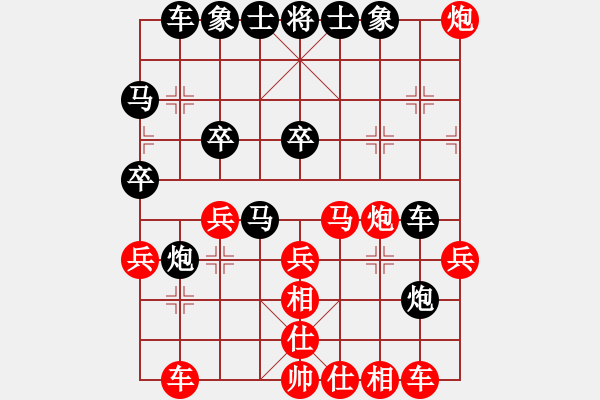 象棋棋譜圖片：fanchenlin(5段)-勝-鋼都酒仙(6段) - 步數(shù)：30 