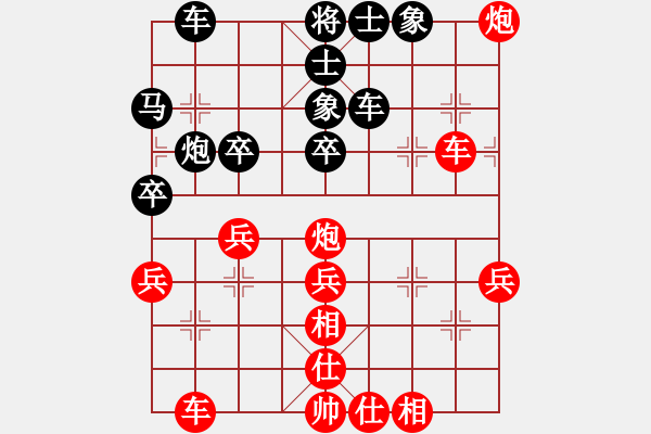 象棋棋譜圖片：fanchenlin(5段)-勝-鋼都酒仙(6段) - 步數(shù)：40 