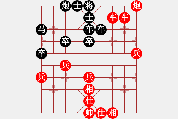 象棋棋譜圖片：fanchenlin(5段)-勝-鋼都酒仙(6段) - 步數(shù)：60 